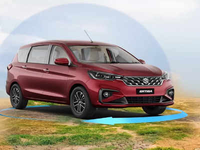 Maruti Ertiga खरीदने से पहले सभी पेट्रोल और सीएनजी वेरिएंट्स की कीमत और माइलेज देखें