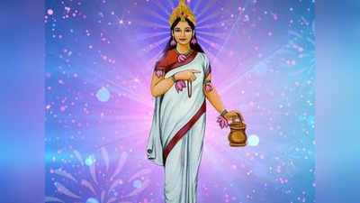 Navratri 2022 2nd Day: ಎರಡನೇ ದಿನದ ಶುಭ ಮುಹೂರ್ತ, ಅಶುಭ ಮುಹೂರ್ತ ಹೀಗಿದೆ..!