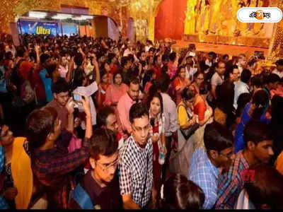 Durga Puja 2022: নজরে ভিড় নিয়ন্ত্রণ, পুজো কমিটিগুলোকে সতর্কবার্তা চন্দননগর পুলিশ কমিশনারেটের