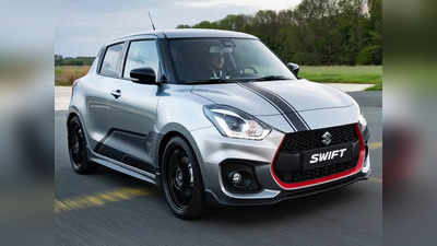 जानें सबसे पावरफुल Maruti Swift Sport भारत में कब होगी लॉन्च और क्या खास फीचर्स होंगे?