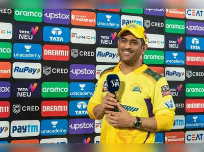 MS Dhoni: ‘நாளை 2 மணிக்கு’…தோனி வெளியிடப் போகும்.. இன்ப அறிவிப்பு இதுதான்? ரசிகர்கள் கொண்டாட்டம்!