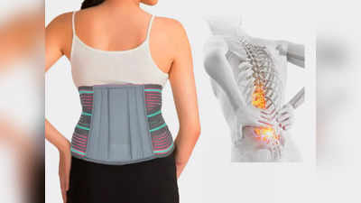 कमर दर्द से राहत दिलाने में मददगार माने जाते हैं ये Waist Belt, इस्तेमाल करना है आसान