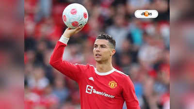 Cristiano Ronaldo : দোষি সাব্যস্ত ক্রিশ্চিয়ানো রোনাল্ডো, হতে পারেন সাসপেন্ড