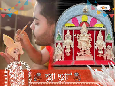 Durga Puja 2022: সাবান দিয়ে তৈরি দুর্গা, তাক লাগালেন জলপাইগুড়ির যুবক