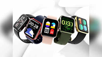 इन लेटेस्ट Boat Smartwatches पर पाएं 83% तक का महा डिस्काउंट, कई सस्ते विकल्प हैं मौजूद