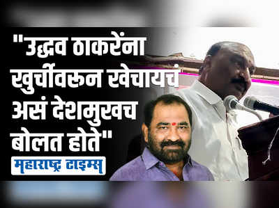 गुवाहाटीहून उद्धव ठाकरेंकडे परतलेल्या नितीन देशमुखांवर संदिपान भुमरेंचे गंभीर आरोप