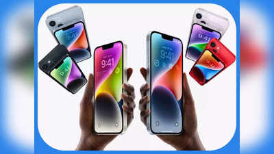 Apple Diwali Sale 2022 , iPhone 13 खरीदने वालों को फ्री मिलेगा ₹14,990 का AirPods!