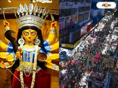 Durga Puja Guide Map : যানজট এড়িয়ে কোন পথে পুজো মণ্ডপে পৌঁছবেন, উপায় বাতলাবে লালবাজারের গাইডম্যাপ