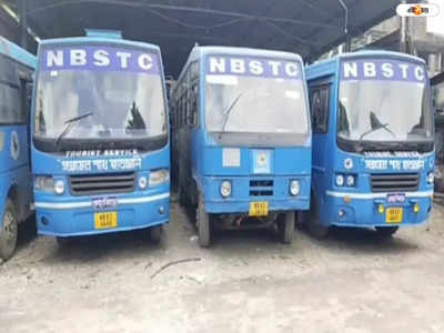 NBSTC: সংস্থার আয় বাড়াতে ভিজিলেন্স টিম ও টাক্সফোর্স গঠন করল এনবিএসটিসি