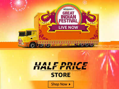 Half Price Store से आधी कीमत पर खरीदें ये 5 बेस्ट क्वालिटी वाले Electronic Products, देखें ये ऑप्शन