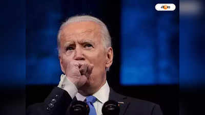 Joe Biden: সে তখন ১২ এবং আমি ৩০..., জো বাইডেনের খেলো মন্তব্যে শোরগোল সোশাল মিডিয়ায়