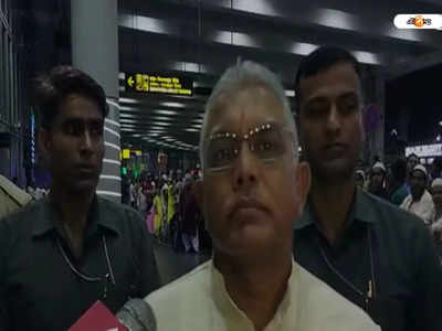 Dilip Ghosh: সামান্য সৌজন্যবোধও নেই, মিঠুন প্রসঙ্গে তৃণমূলকে তোপ দিলীপের