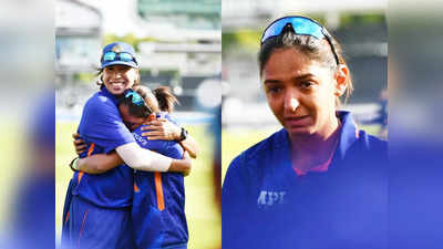 Jhulan Goswami Last Match: আবেগ ধরে রাখতে অক্ষম, বিদায়ী ম্যাচে ঝুলনকে জড়িয়ে কেঁদে ফেললেন হরমনপ্রীত