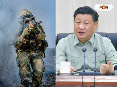 Xi Jinping: গণহারে বিমান বাতিল, জিনপিং ‘গৃহবন্দি’ হতেই ‘নিষিদ্ধপুরী’ বেজিং