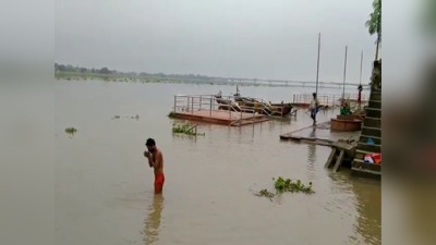 बिहार में बढ़ रहा गंगा नदी का जलस्तर, फिर मंडराया बाढ़ का खतरा, जानिए भोजपुर-बक्सर की बड़ी खबरें