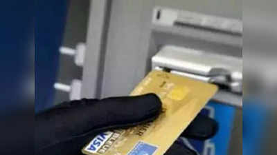 Sagar : मदद के बहाने बदल लिया ATM कार्ड, फिर 8 बार ट्रांजेक्‍शन कर निकाल लिए 78 हजार