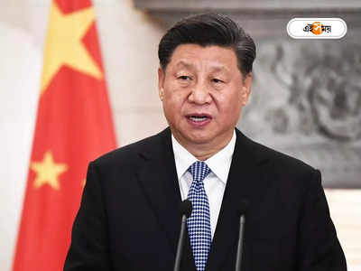 Xi Jinping: জিনপিংকে সরাতে মরিয়া পার্টির ৩ নেতা? বেজিংয়ে ঢুকল ৮০ কিমি লম্বা সেনা কনভয়