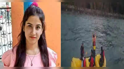 Ankita Bhandari Case : ডুবে মৃত্যু অঙ্কিতার, শরীরে একাধিক আঘাতেরও উল্লেখ ময়নাতদন্ত রিপোর্টে