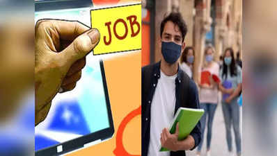 Fake Job Racket : दुबई और भारत में बैठे एजेंट दे रहे फर्जी नौकरियों के ऑफर, सरकार ने किया सावधान, बताया बचने का तरीका