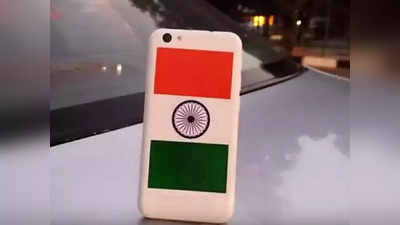 Biggest Mobile Scam: भारत में हुए मोबाइल वर्ल्ड के 3 सबसे बड़े घोटाले, जिसे जानकर पूरी दुनिया रह गई थी दंग