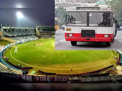 IND-AUS T20 మ్యాచ్.. ఈ రూట్లలో ఆర్టీసీ స్పెషల్ బస్సులు