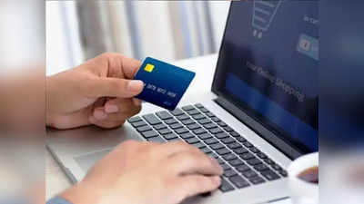 Online Shopping Fraud: शॉपिंग बना देगी कंगाल! अगर इन 5 बातों का नहीं रखा ख्याल