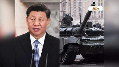 Xi Jinping: রাজপথে নেমেছিল ট্যাঙ্ক, জিনপিং-এর বিরুদ্ধে চক্রান্তের শুরু সেই থেকেই?
