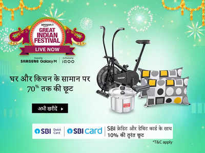 सख्‍त से सख्‍त मसालों को मिनटों में पीसेंगे ये Juicer Mixer Grinder, जूस भी निकलेगा स्‍मूद, मिल रहा बंपर ऑफर