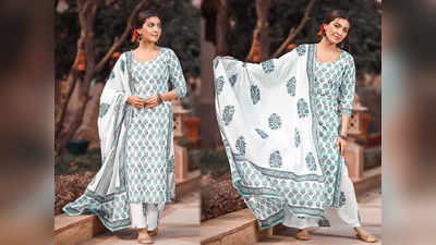 आधी से भी कम कीमत में मिल रहे हैं ये प्रीमियम क्वालिटी कॉटन Salwar Suit, देंगे एथनिक और स्टाइलिश लुक