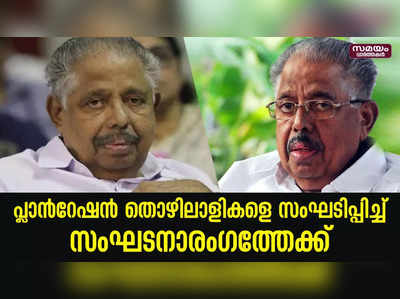 സ്കൂൾ ഫുട്‌ബോള്‍ ടീം ക്യാപ്റ്റന്‍, അബ്ദുറഹിമാന്‍ സാഹിബിന്‍റെ പ്രസംഗം കേട്ടതോടെ കോണ്‍ഗ്രസില്‍ 