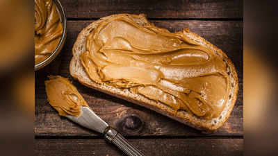 वेट लॉस करने के साथ-साथ अब मिलेगा भरपूर प्रोटीन, डाइट में शामिल करें ये Peanut Butter