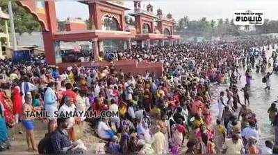 ராமேஸ்வரம் அக்னி தீர்த்தக் கடற்கரையில் முன்னோர்களுக்கு தர்ப்பணம் செய்ய குவிந்த பக்தர்கள்!