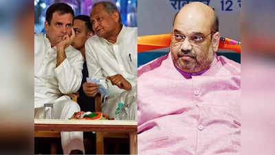 BJP Vs Congress: कांग्रेस का नया अध्यक्ष बनते ही क्या BJP की बदलेगी रणनीति?  बिहार से मिले ऐसे संकेत