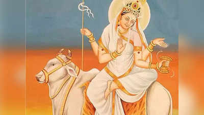Maa Shailputri Vrat Katha: शारदीय नवरात्रि का पहला दिन, ऐसे करें मां शैलपुत्री की पूजा