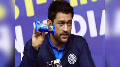 MS Dhoni press conference: दुनिया लगा रही थी संन्यास का अंदाजा, वर्ल्ड कप जीतने का फॉर्मूला बता गए एमएस धोनी!