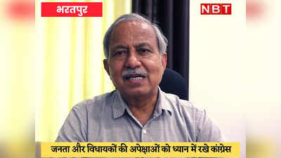 Bharatpur News : सरकार गिराने की साजिश रचने वालों के नाम मुख्यमंत्री पद की चर्चा में नहीं होने चाहिए- मंत्री सुभाष गर्ग