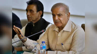 Shehbaz Sharif Audio Leak: कौन लीक कर रहा शहबाज शरीफ के सीक्रेट ऑडियो? पीएम हाउस की सुरक्षा पर पाकिस्तान में बवाल