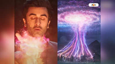 Brahmastra Ticket Price: মাত্র ১০০ টাকায় সিনেমা হলে ব্রহ্মাস্ত্র, কবে?