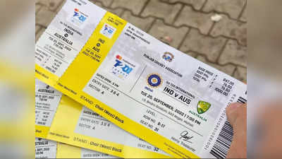 IND vs AUS: బ్లాక్ టికెట్ల దందా.. 850 రూపాయల టికెట్ 11 వేలకు..