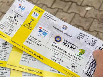 IND vs AUS: బ్లాక్ టికెట్ల దందా.. 850 రూపాయల టికెట్ 11 వేలకు..