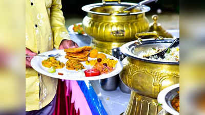 नमस्ते.. पहले आधार कार्ड दिखाइए.. तब मिलेगी एंट्री, शादी मेंहमान बढ़े तब दुलहन वालों ने लगाई तरकीब