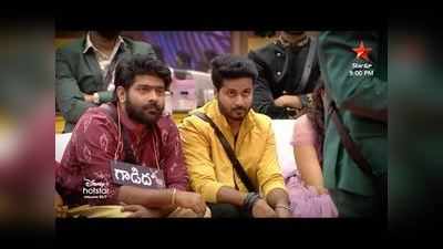 Bigg Boss: రేవంత్ గాడిద.. గలాటా గీతూ సింహం.. బిగ్ బాస్ లేటెస్ట్ ప్రోమో 