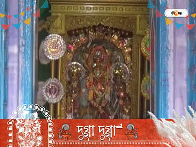 Durga Puja 2022: মহাষ্টমীর দিন আদা কুচি দিয়ে মায়ের ভোগ রান্না হয় বীরভূমের সেনবাড়িতে