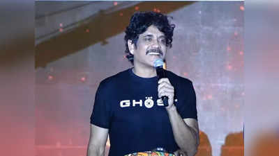 Akkineni Nagarjuna: అప్పుడు చైన్ పట్టుకుని వచ్చా.. ఇప్పుడు కత్తి పట్టుకుని వస్తున్నా: నాగార్జున