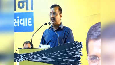 IIT से पढ़कर आगे आए और सवाल कांग्रेस से पूछते हो, केजरीवाल के बयान पर कांग्रेस का पलटवार