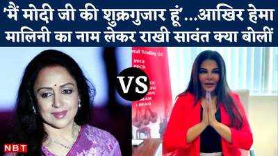 मथुरा से चुनाव लड़ने वाली हैं Rakhi Sawant? आखिर पीएम को थैंक्यू क्यों कहने लगीं