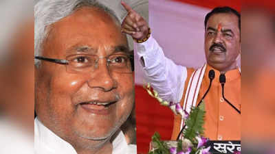 Keshav Prasad Maurya: नीतीश कुमार की औकात बस 2 सांसदों की...2014 में चुनाव लड़कर देख चुके हैं, बोले केशव मौर्य
