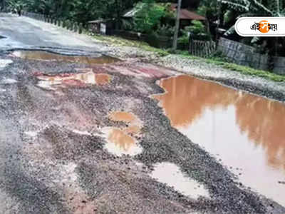 Salt Lake: ঢাকে পড়ছে কাঠি, তবু পথ সারল না সল্টলেকে