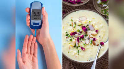 Navratri 2022: नवरात्रि में मीठा छोड़ने की नहीं जरूरत, Blood Sugar कंट्रोल रखने के लिए ये 10 चीजें खाएं