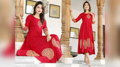 Amazon Sale Offer : इन प्रिंटेड Anarkali Kurti पर मिल रही यह धाकड़ छूट, कीमत हुई 1000 रुपये से भी कम